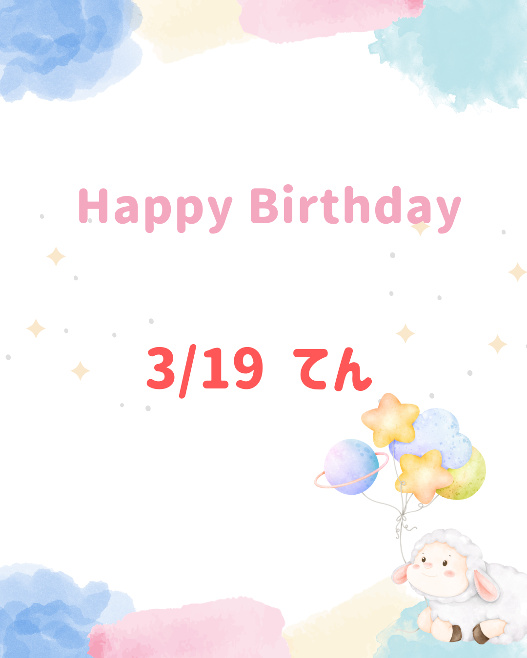 3月誕生日キャスト🎂