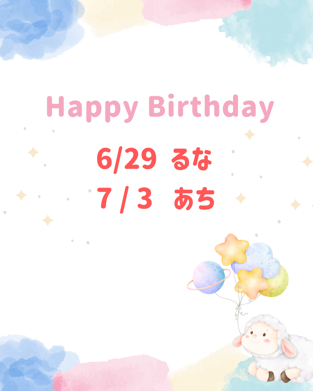 タイトル：6月・7月の誕生日キャスト🎂