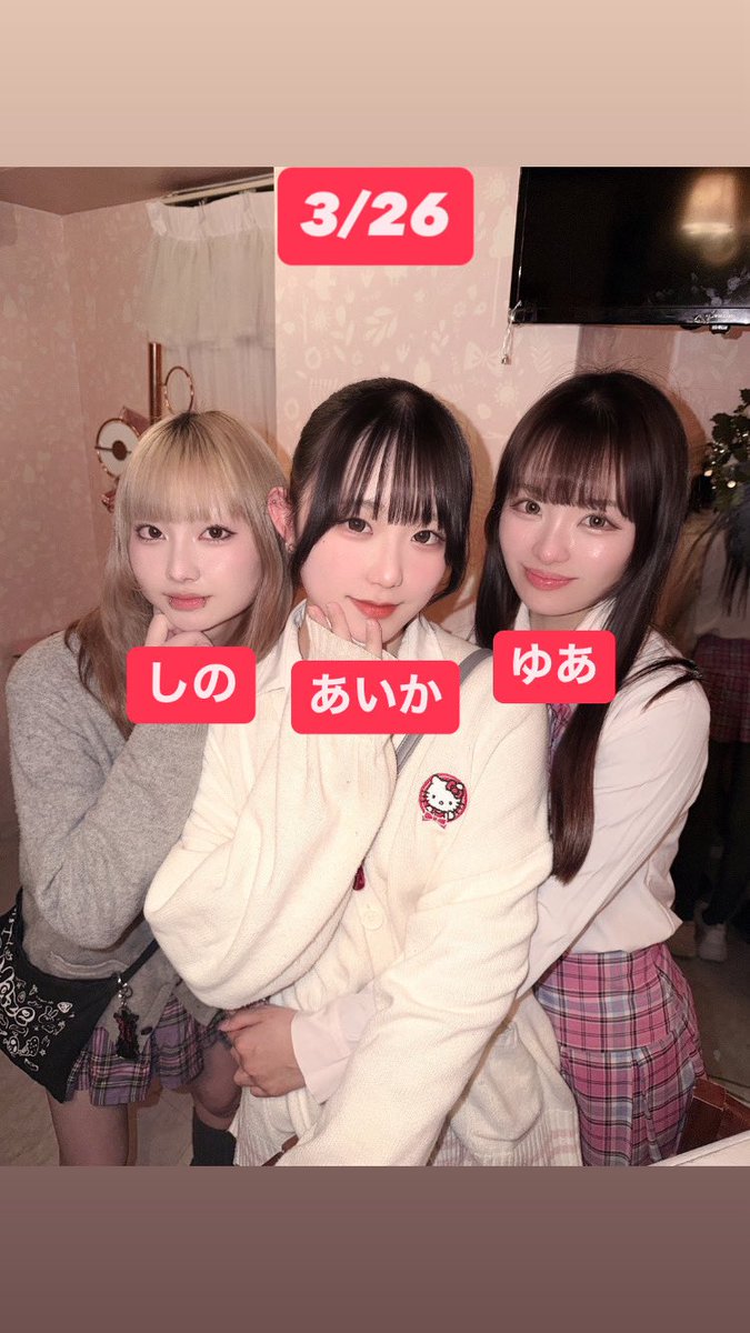 @macaron_staff の投稿画像
