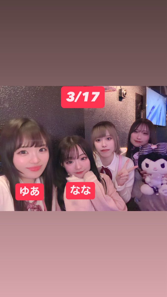@macaron_staff の投稿画像