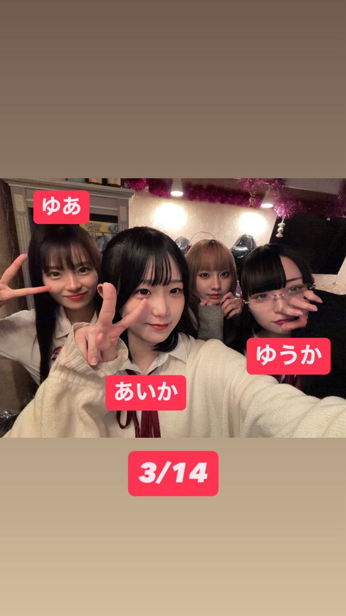@macaron_staff の投稿画像