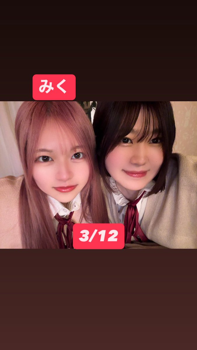 @macaron_staff の投稿画像