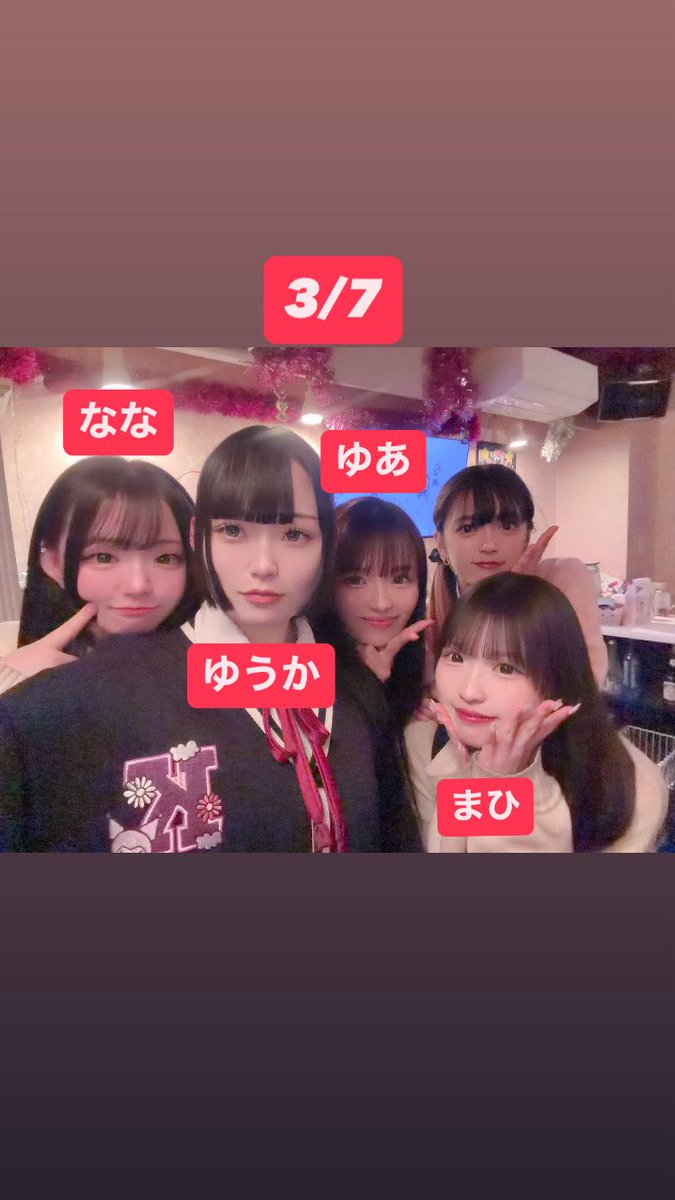@macaron_staff の投稿画像