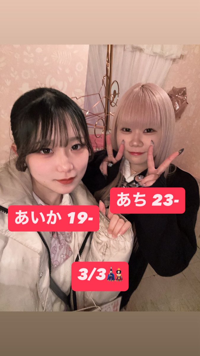 @macaron_staff の投稿画像