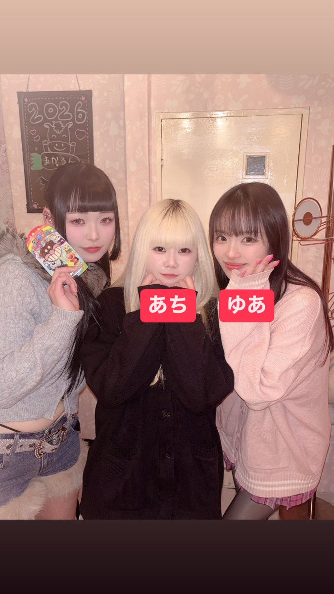 @macaron_staff の投稿画像