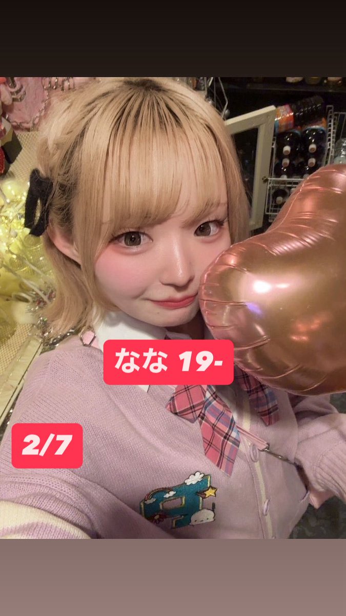@macaron_staff の投稿画像