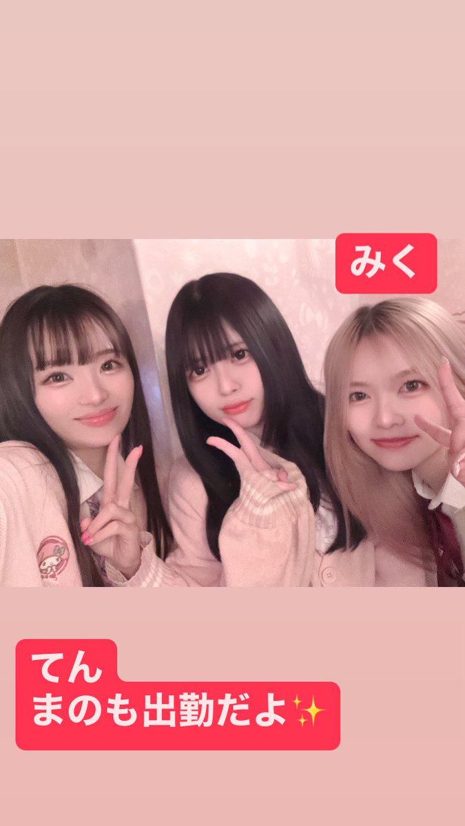 @macaron_staff の投稿画像