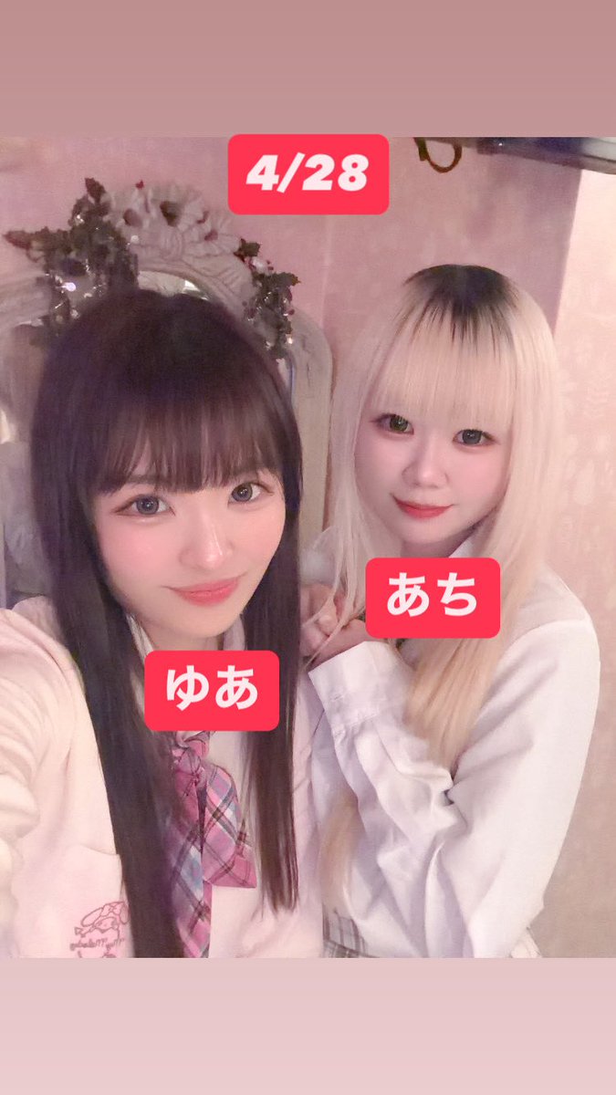 @macaron_staff の投稿画像