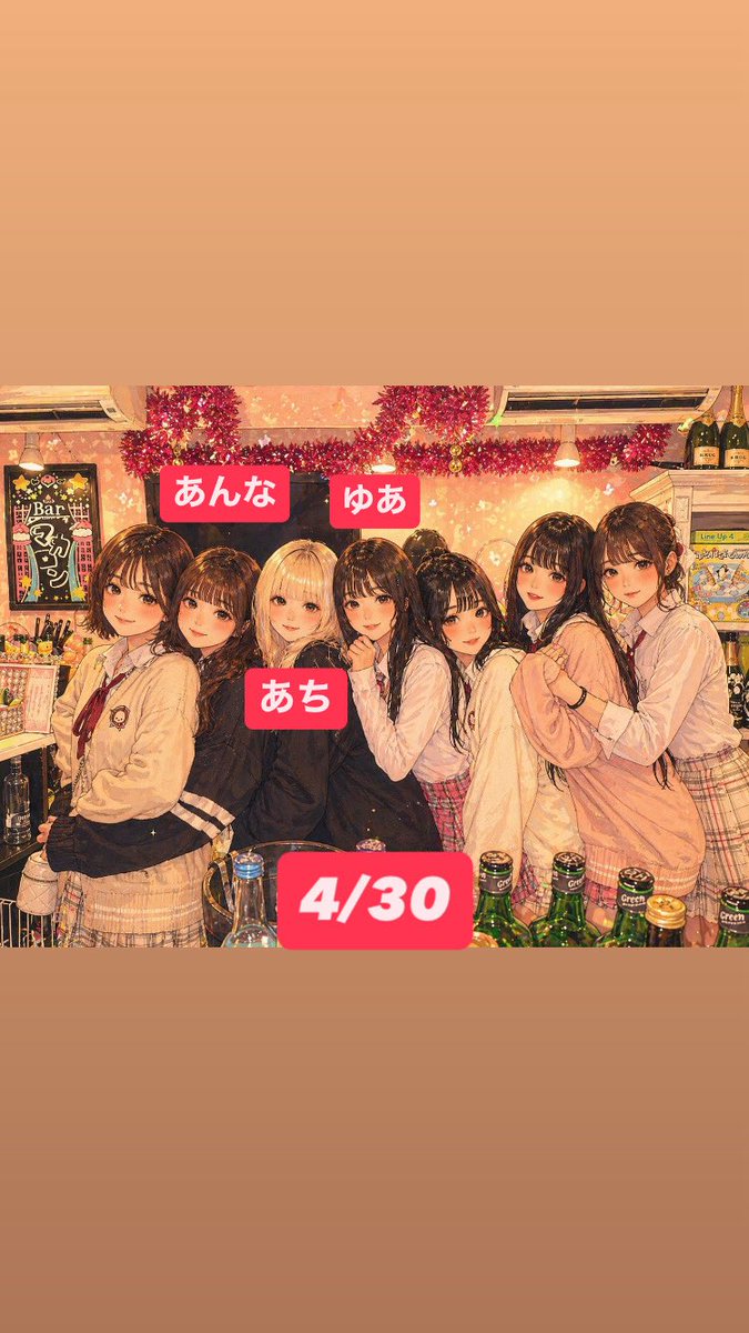 @macaron_staff の投稿画像
