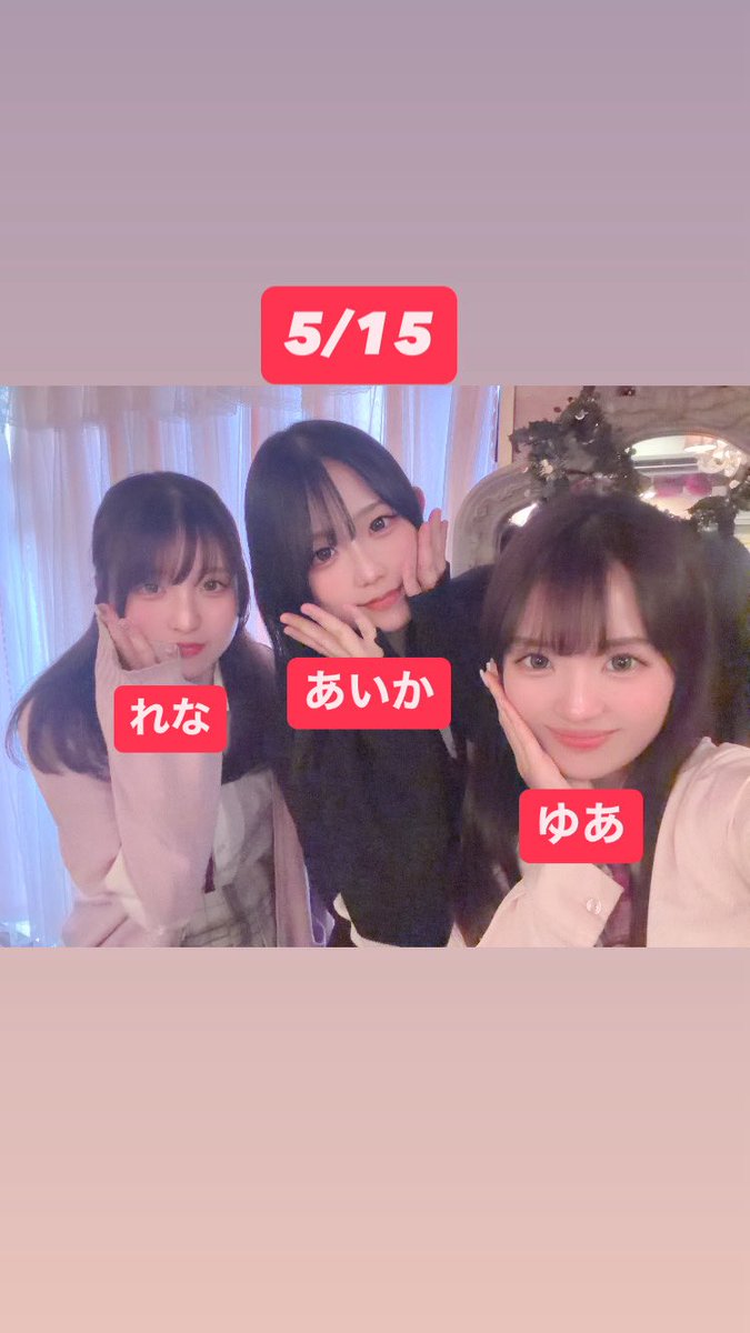 Barmacaron 公式X の投稿画像