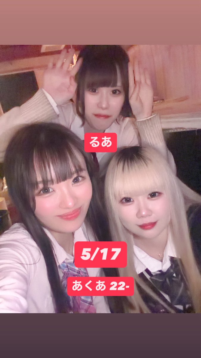 Barmacaron 公式X の投稿画像