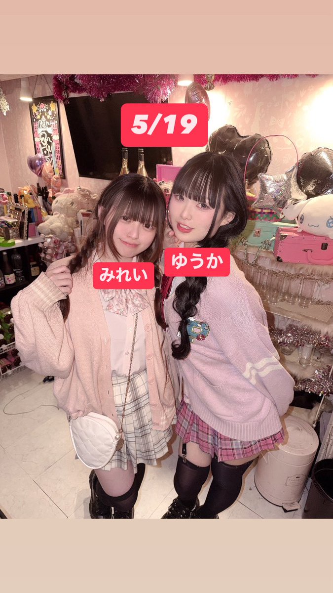Barmacaron 公式X の投稿画像