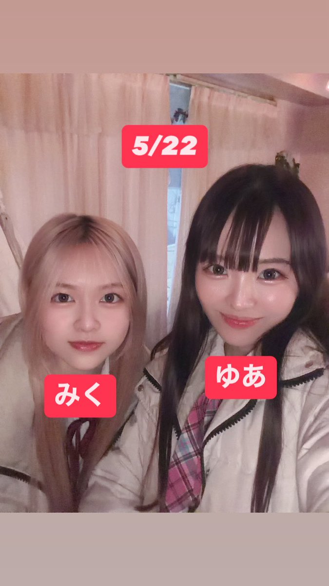 Barmacaron 公式X の投稿画像