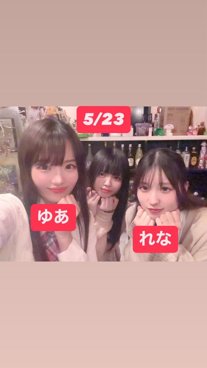 Barmacaron 公式X の投稿画像