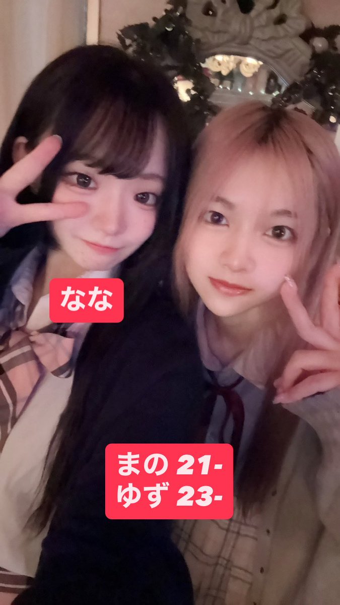 Barmacaron 公式X の投稿画像