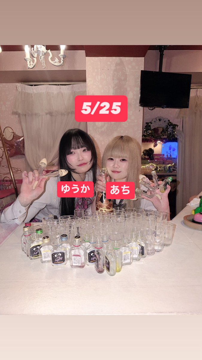 Barmacaron 公式X の投稿画像