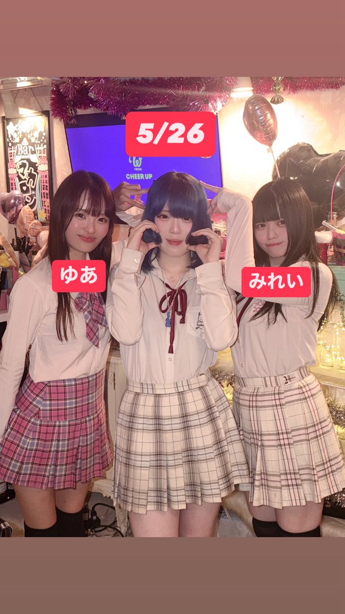 Barmacaron 公式X の投稿画像