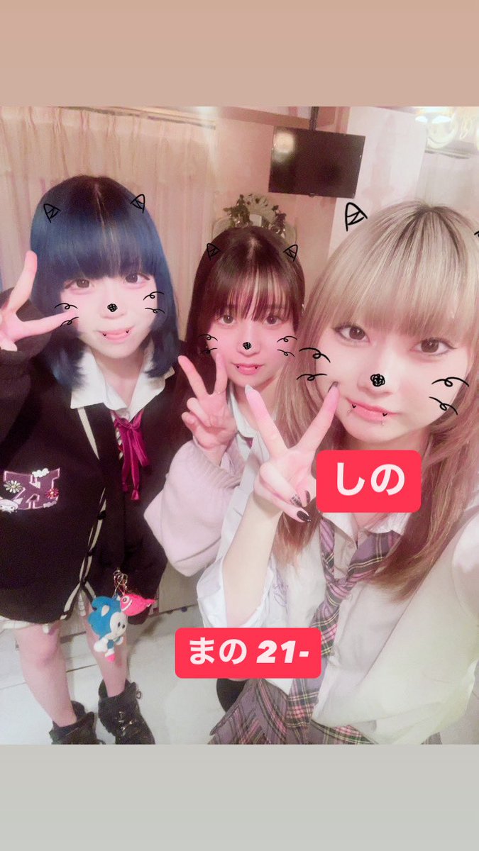 Barmacaron 公式X の投稿画像