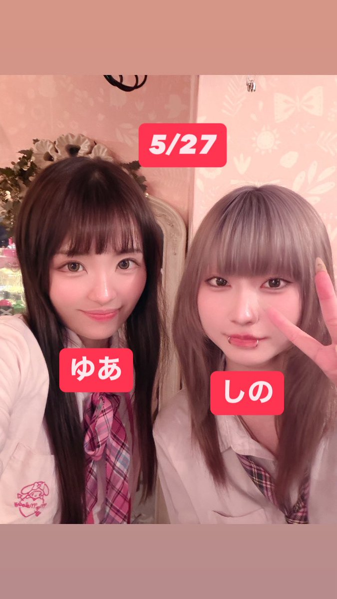 Barmacaron 公式X の投稿画像