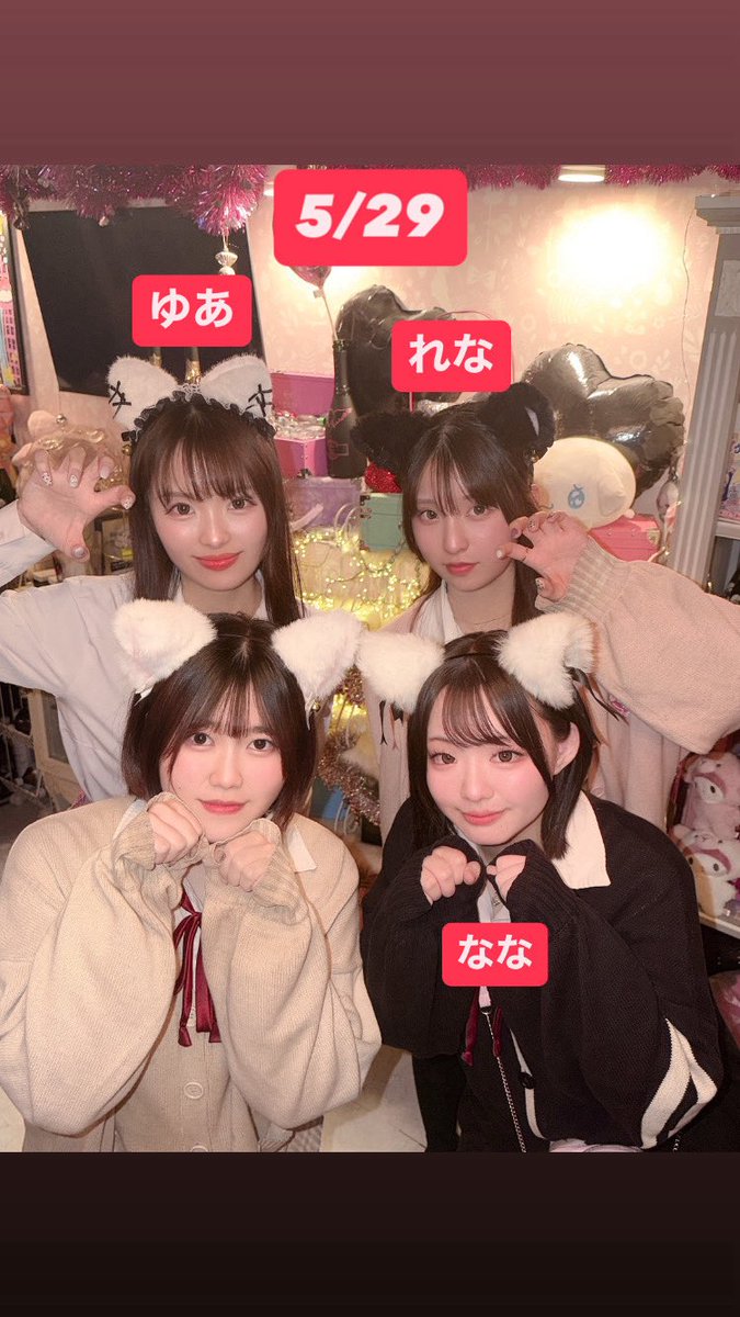 Barmacaron 公式X の投稿画像