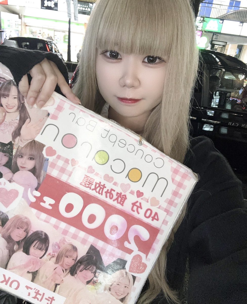 Barmacaron 公式X の投稿画像