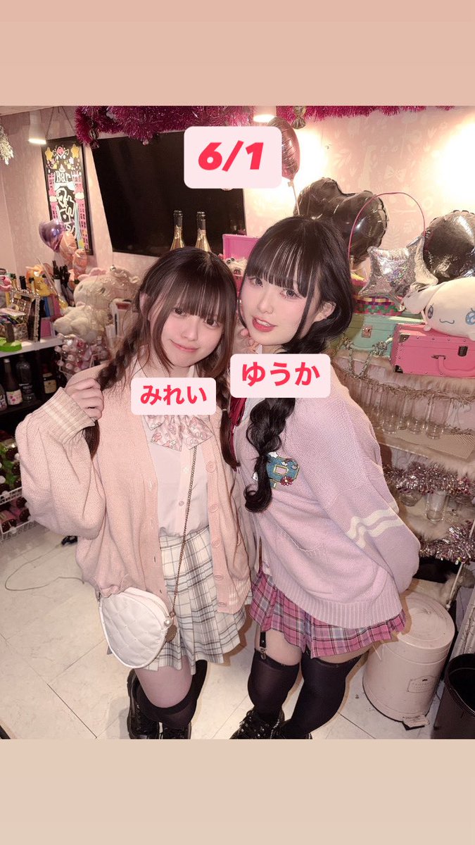 Barmacaron 公式X の投稿画像