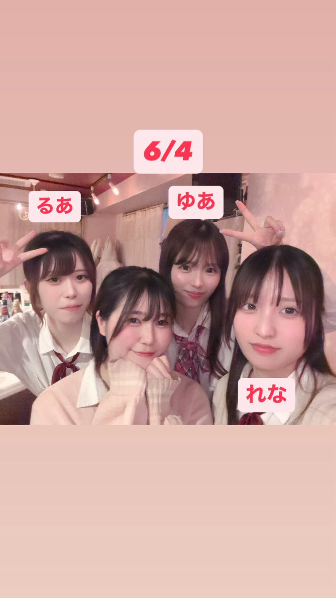 Barmacaron 公式X の投稿画像
