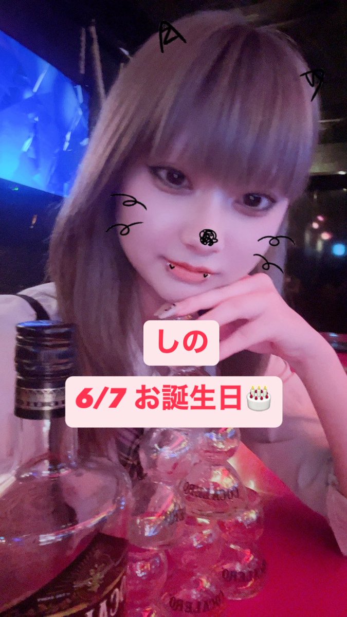 Barmacaron 公式X の投稿画像