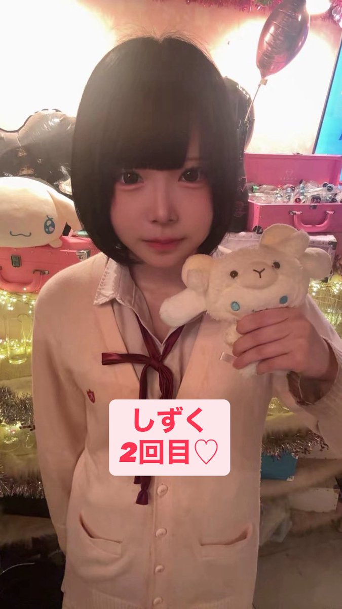 Barmacaron 公式X の投稿画像