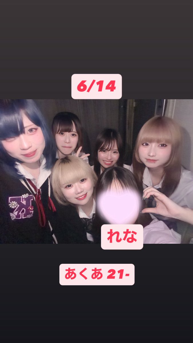 Barmacaron 公式X の投稿画像