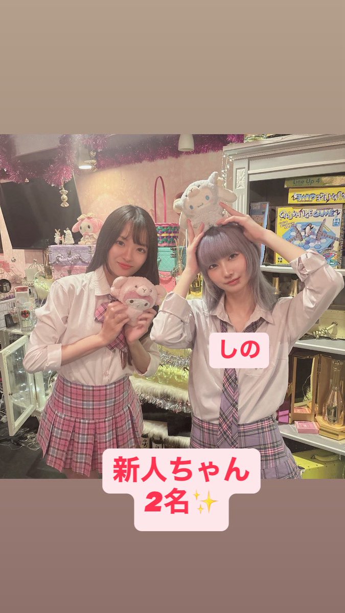 Barmacaron 公式X の投稿画像