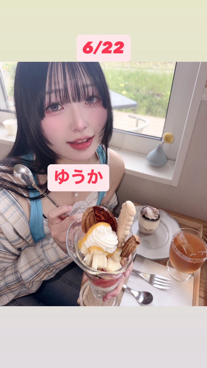 Barmacaron 公式X の投稿画像