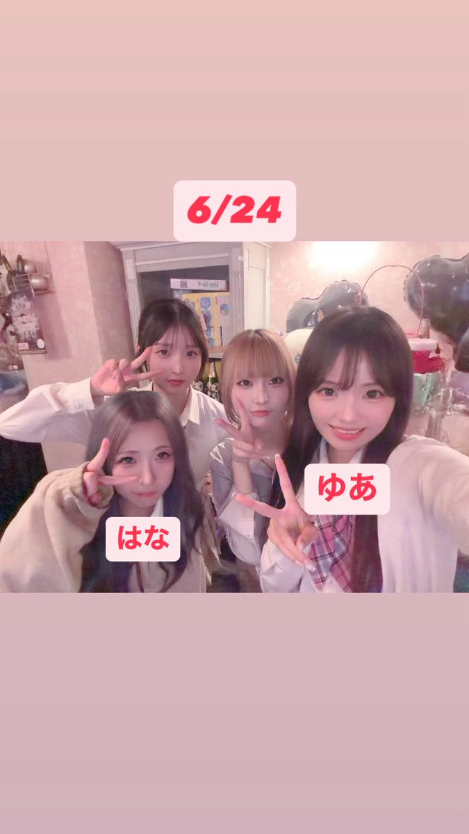 Barmacaron 公式X の投稿画像