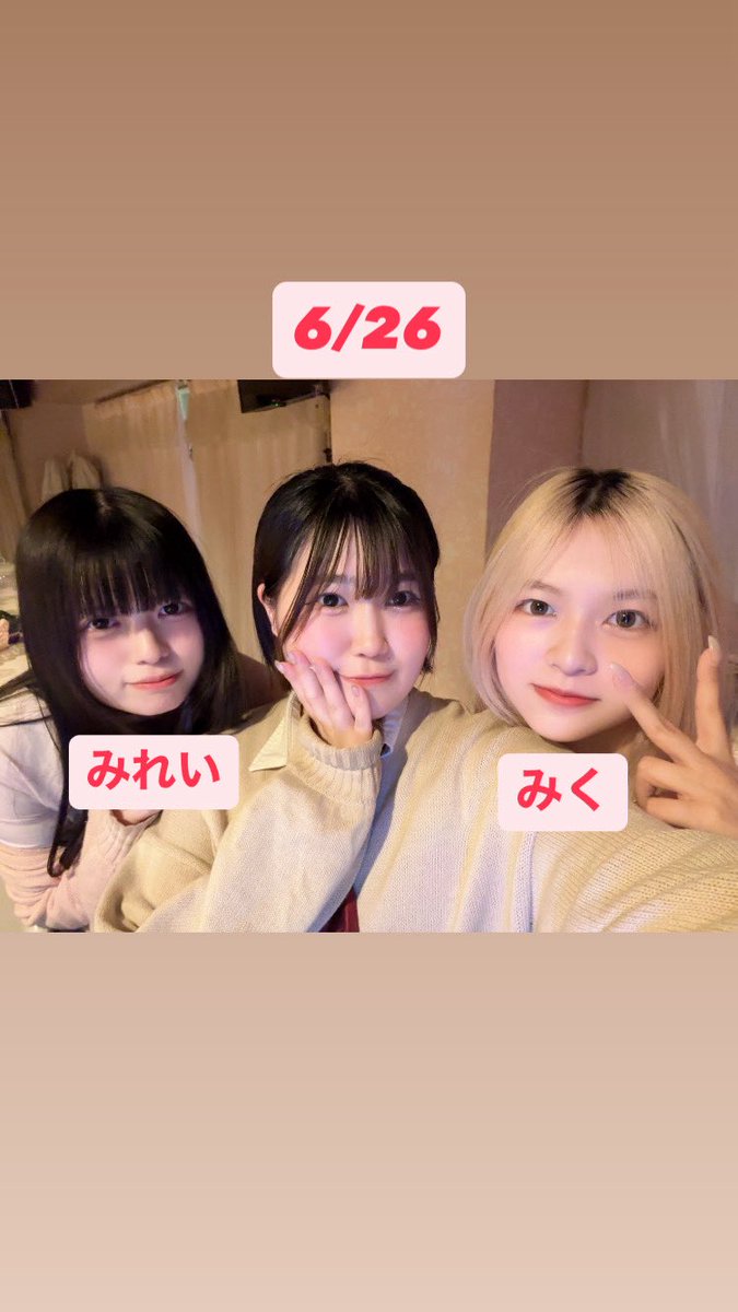 Barmacaron 公式X の投稿画像