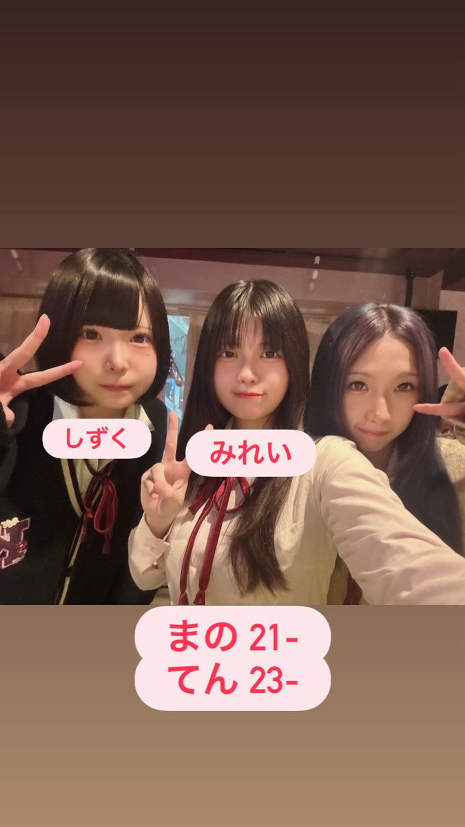 Barmacaron 公式X の投稿画像