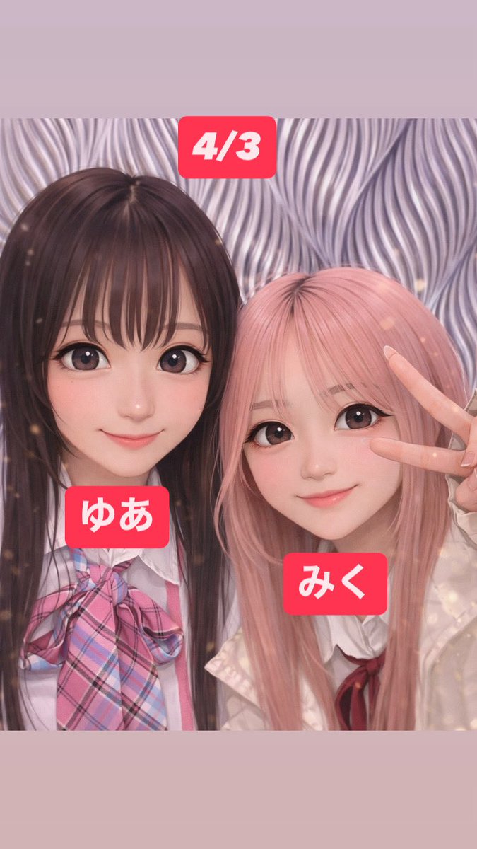 @macaron_staff の投稿画像